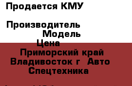 Продается КМУ  Dong Yang SS 2725 LB  › Производитель ­ Dong Yang SS2725LB › Модель ­ Daewoo Novus › Цена ­ 4 720 500 - Приморский край, Владивосток г. Авто » Спецтехника   